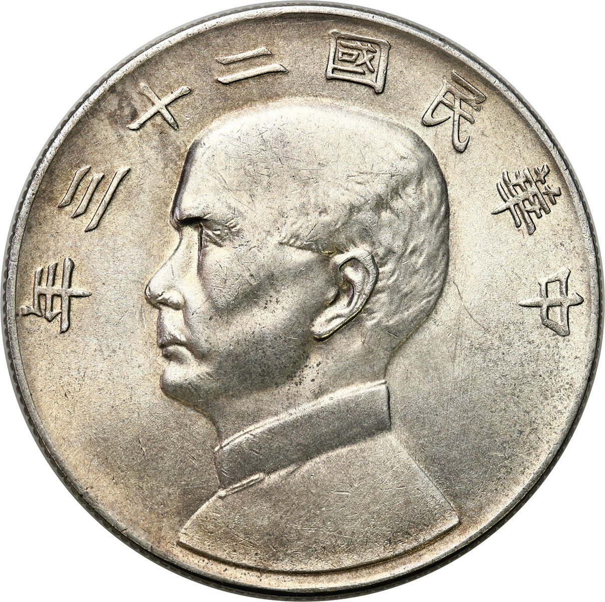 Chiny, Republika. Dolar Year 22 (1934), Shanghai